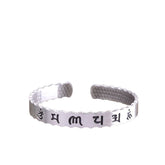 Handcrafted 999 Fine Silver Bracelet 108